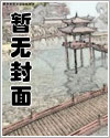 首富悍妻有空间
